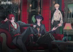  3boys belt black_boots black_gloves black_hat black_jacket black_pants black_shirt blonde_hair blue_hair boots bottle braid braided_ponytail candle candlestand chain chandelier coat coat_on_shoulders cookie couch cup drinking_glass food glasses gloves hat highres holding holding_cup inplick jacket lamp liu_xiao mansion mirror multiple_boys neck_tattoo pants pectoral_cleavage pectorals red_belt red_eyes red_hair round_eyewear shiguang_dailiren shirt suit table tattoo veins white_shirt wine_bottle wine_glass xia_fei xiao_weiying 