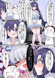  1boy 2girls animal_print blue_archive blue_pajamas cat_print doodle_sensei_(blue_archive) grey_hair hairband halo heart highres long_hair mechanical_halo mi_taro333 multiple_girls noa_(blue_archive) noa_(pajamas)_(blue_archive) official_alternate_costume official_alternate_hairstyle pajamas ponytail print_pajamas sensei_(blue_archive) speech_bubble spoken_heart translation_request very_long_hair violet_eyes white_hairband white_pajamas yuuka_(blue_archive) yuuka_(pajamas)_(blue_archive) 