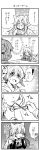  1boy 1girl 5koma :d animal_ears closed_eyes clueless comic commentary erubo fang food_in_mouth hands_on_own_cheeks hands_on_own_face heart hitsuji_(erubo) horns husband_and_wife mary_(erubo) monochrome open_mouth original pocky pocky_day sheep_boy sheep_horns smile sweatdrop translated wolf_ears wolf_girl 