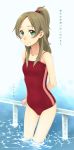  1girl against_railing arm_behind_back blurry brown_hair collarbone competition_swimsuit covered_navel depth_of_field green_eyes hair_bobbles hair_ornament highres long_hair looking_at_viewer minamino_kanade one-piece_swimsuit ponytail precure red_swimsuit sakura_kotetsu smile solo standing suite_precure swimsuit wading water 