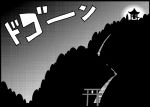  bell comic kantai_collection monochrome mountain no_humans otoufu torii 