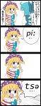  2girls 4koma american_flag angry blonde_hair blue_dress blue_hair bow cirno clownpiece comic commentary dress hair_bow hat highres ice ice_wings jester_cap jetto_komusou long_hair multiple_girls phonetic_alphabet pink_eyes polka_dot short_hair touhou translated wings 