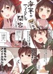  3girls blush brown_eyes brown_hair commentary_request double_bun food hair_ribbon kantai_collection kappougi long_hair mamiya_(kantai_collection) miyakoji_(plokmtamako) multiple_girls naka_(kantai_collection) ooi_(kantai_collection) open_mouth ponytail ribbon school_uniform serafuku short_hair smile translation_request 