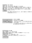  1girl akatsuki_(kantai_collection) kantai_collection mechanist08 original translation_request 