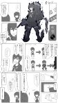  admiral_(kantai_collection) comic fubuki_(kantai_collection) highres kantai_collection mechanist08 translation_request 