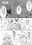  3girls :d :t alternate_costume bare_legs blush comic eating hair_ornament hairclip hibiki_(kantai_collection) jacket kantai_collection long_hair long_sleeves messy_hair monochrome multiple_girls musical_note open_mouth page_number pants pillow pillow_hug ribbed_sweater satsuki_(kantai_collection) school_uniform shorts sitting sketch smile sparkle suzuya_(kantai_collection) sweater translation_request trash_can twintails yua_(checkmate) 