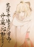  00tuma00 1girl ahoge facing_viewer fate/grand_order fate_(series) hair_ribbon japanese_clothes katana kimono koha-ace long_sleeves ribbon sakura_saber short_hair simple_background solo sword traditional_media translation_request weapon 