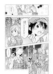  ... 2girls apron bag blush closed_eyes comic flower hat hat_tip kobeya_(tonari_no_kobeya) monochrome multiple_girls original short_hair smile spoken_ellipsis translation_request waving yuri 