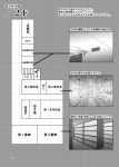  bookshelf comic door doorway indoors kantai_collection monochrome no_humans page_number papers sketch translation_request yua_(checkmate) 