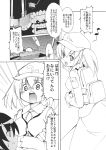  2girls backpack bag censored comic crossed_arms greyscale hair_bobbles hair_ornament hat highres identity_censor kawashiro_nitori key super_mario_bros. monochrome multiple_girls open_mouth saw saw_blade seo_tatsuya shaded_face speech_bubble super_mario_bros. tagme thwomp touhou translation_request twintails 