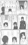  admiral_(kantai_collection) comic highres kantai_collection mechanist08 translation_request zuikaku_(kantai_collection) 