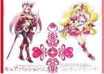  2girls adapted_costume armor armored_boots blonde_hair blush boots character_name cure_passion cure_peach english eyelashes fresh_precure! gloves hair_ornament hair_ribbon heart_hair_ornament higashi_setsuna long_hair looking_at_viewer magical_girl midriff momozono_love multiple_girls navel open_mouth osusitan pink_eyes pink_hair precure red_eyes ribbon sabaton serious sword tagme translation_request twintails weapon white_background 