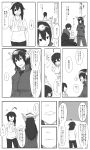  comic commentary_request fubuki_(kantai_collection) highres kantai_collection mechanist08 nagato_(kantai_collection) shigure_(kantai_collection) translation_request 