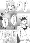  1boy 1girl ? admiral_(kantai_collection) buttons comic crossed_arms finger_to_cheek finger_to_face hair_ornament hairclip hat jacket kamio_reiji_(yua) kantai_collection long_hair long_sleeves looking_back military military_uniform monochrome open_mouth page_number school_uniform serafuku short_hair sketch suzuya_(kantai_collection) sweatdrop translated uniform yua_(checkmate) 