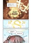  1girl 3koma comic damage_numbers explosion hair_bobbles hair_ornament highres kantai_collection konno_takashi_(frontier_pub) pink_hair sazanami_(kantai_collection) solo translation_request twintails 
