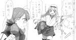  2girls akashi_(kantai_collection) comic door kantai_collection kinosuke_(sositeimanoga) monochrome multiple_girls opening_door shoukaku_(kantai_collection) teardrop translated turtle yuu-gi-ou 