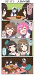  4koma 6+girls akagi_(kantai_collection) battleship_hime black_hair blue_eyes blue_hair brown_eyes brown_hair chibi choukai_(kantai_collection) closed_eyes comic commentary eating female_admiral_(kantai_collection) food fruit glasses hair_ornament hat hatsuyuki_(kantai_collection) highres kaga_(kantai_collection) kantai_collection kotatsu long_hair maya_(kantai_collection) military military_uniform multiple_girls nenohi_(kantai_collection) open_mouth orange pink_hair puchimasu! red_eyes saliva school_uniform serafuku short_hair sleeping smile sweat table translated trembling uniform yukikaze_(kantai_collection) yuureidoushi_(yuurei6214) 