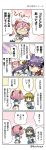  4girls 4koma akebono_(kantai_collection) bell black_hair blonde_hair comic from_behind hair_bobbles hair_ornament highres jingle_bell kantai_collection konno_takashi_(frontier_pub) long_hair multiple_girls oboro_(kantai_collection) open_mouth panties pink_hair purple_hair sazanami_(kantai_collection) school_uniform side_ponytail torn_clothes translation_request twintails twitter_username underwear ushio_(kantai_collection) 