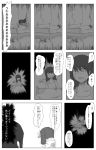  comic fubuki_(kantai_collection) highres kantai_collection mechanist08 ryuujou_(kantai_collection) translation_request 