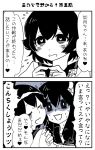  2girls 2koma blush closed_eyes comic commentary_request empty_eyes flying_sweatdrops hair_ornament heart heart-shaped_pupils kaga3chi kantai_collection kisaragi_(kantai_collection) long_hair messy_hair monochrome multiple_girls mutsuki_(kantai_collection) round_teeth school_uniform serafuku shaded_face short_hair shoulder_grab smile sweat symbol-shaped_pupils teeth translated trembling wavy_mouth 