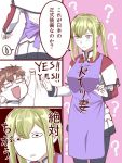  1boy 1girl ? admiral_(kantai_collection) apron blonde_hair breasts brown_hair clothes_writing comic glasses graf_zeppelin_(kantai_collection) ishii_hisao kantai_collection long_hair pantyhose spoken_sweatdrop sweatdrop translated twintails 