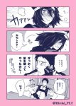  2boys admiral_(kantai_collection) akitsu_maru_(kantai_collection) blush comic genderswap kantai_collection monochrome multiple_boys ohara_hiroki otoko_no_ko translated 