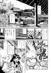  2girls absurdres ameyama_denshin ascot bow braid comic detached_sleeves doujinshi garden hair_bow hair_tubes hakurei_reimu headphones highres kirisame_marisa long_sleeves monochrome multiple_girls page_number puffy_long_sleeves puffy_sleeves radio scan touhou translated 