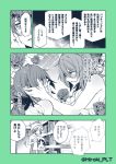 4girls comic hands_on_another&#039;s_cheeks hands_on_another&#039;s_face highres kantai_collection kiso_(kantai_collection) maru-yu_(kantai_collection) multiple_girls murakumo_(kantai_collection) naked_towel ohara_hiroki tenryuu_(kantai_collection) towel translation_request 