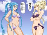  2girls aoki_hagane_no_arpeggio bikini blonde_hair blue_eyes blue_hair breasts cleavage crossed_arms kongou_(aoki_hagane_no_arpeggio) long_hair midriff multiple_girls navel open_mouth purple_bikini red_eyes shared_bathing shiba_cyon short_hair short_hair_with_long_locks short_twintails sidelocks swimsuit takao_(aoki_hagane_no_arpeggio) translation_request twintails very_long_hair 