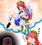  2girls apron blue_eyes blush braid carrying dreaming drooling glowing glowing_eyes hat highres hong_meiling izayoi_sakuya long_hair maid_headdress multiple_girls orange_hair princess_carry red_eyes short_hair sleeping ten&#039;yoku touhou twin_braids zzz 