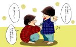  2boys barefoot bird bowl_cut brothers brown_hair chick child coat hakumai_(ea01-ka) karamatsu male_focus multiple_boys osomatsu-kun osomatsu-san osomatsu_(osomatsu-kun) outstretched_arms siblings smile squatting translated yellow_background younger 