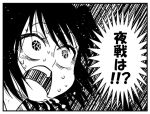  1girl comic crazy_eyes flying_sweatdrops kaga3chi kantai_collection lowres monochrome saliva sendai_(kantai_collection) short_hair solo sweat translated two_side_up 