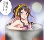  1girl black_hair blush drum_(container) drum_bath eko kantai_collection long_hair looking_at_viewer multicolored_hair naganami_(kantai_collection) naked_towel open_mouth pink_hair solo towel towel_on_head translated two-tone_hair yellow_eyes 