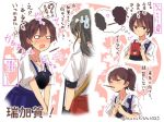  2girls kaga_(kantai_collection) kantai_collection multiple_girls pocky source_request suzuki_toto zuikaku_(kantai_collection) 