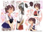  !? /\/\/\ 2girls blush brown_eyes brown_hair check_translation closed_eyes comic dated green_hair heart heart-shaped_pupils japanese_clothes kaga_(kantai_collection) kantai_collection mouth_hold multiple_girls muneate open_mouth pocky pocky_day pocky_kiss shared_food side_ponytail solid_oval_eyes surprised suzuki_toto sweatdrop symbol-shaped_pupils they_had_lots_of_sex_afterwards translation_request trembling twitter_username zuikaku_(kantai_collection) 