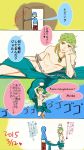  2boys 4koma birthday blonde_hair chain comic crop_top dated door giorno_giovanna guido_mista happy_birthday hat head_rest highres jewelry jojo_no_kimyou_na_bouken jpeg_artifacts ladybug lying male_focus multiple_boys naked_ribbon on_side outlawlaw pendant ribbon translated yellow_eyes 