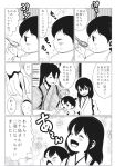 3girls 3koma :d ^_^ akagi_(kantai_collection) alternate_costume baby bib closed_eyes comic commentary_request feeding food food_on_face houshou_(kantai_collection) japanese_clothes kaga_(kantai_collection) kantai_collection long_hair monochrome multiple_girls open_mouth pako_(pousse-cafe) ponytail short_hair side_ponytail smile spoon translation_request 