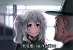  1boy 1girl bed blue_eyes bunk_bed byeontae_jagga commentary full_metal_jacket furigana grey_hair hat indoors kantai_collection kashima_(kantai_collection) marine_corps old_man sgt_hartman silver_hair sweatdrop translated trembling twintails uniform window 