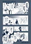  1boy 1girl admiral_(kantai_collection) book comic highres kantai_collection kiso_(kantai_collection) monochrome ohara_hiroki remodel_(kantai_collection) stamp translation_request 