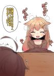  2girls ahoge blush commentary highres kantai_collection kotatsu multiple_girls okuva shigure_(kantai_collection) smile table translation_request trembling yuudachi_(kantai_collection) 