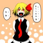  1girl arms_behind_back blonde_hair blood bloody_clothes hiding noumen rumia solo teeth touhou translation_request 