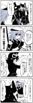  2girls cape comic embarrassed giving_up_the_ghost halloween highres kaga3chi kantai_collection kiso_(kantai_collection) laughing looking_at_another monochrome multiple_girls sorcerer tenryuu_(kantai_collection) translation_request vampire_costume 