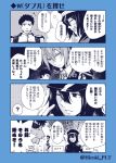  2boys 4koma admiral_(kantai_collection) akitsu_maru_(kantai_collection) comic commentary_request genderswap kantai_collection monochrome multiple_boys ohara_hiroki otoko_no_ko shiranui_(kantai_collection) translation_request yawning zzz 