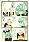  1girl 2boys absurdres anger_vein bald blush cape chair commentary_request crossed_arms fang genos green_eyes green_hair highres marker_(medium) mehonobu_g multiple_boys onepunch_man open_mouth profile saitama_(onepunch_man) sitting tatsumaki traditional_media translation_request 
