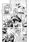  bumblebee car comic crossover eyepatch folded_ponytail grimlock headgear i-class_destroyer inazuma_(kantai_collection) kamizono_(spookyhouse) kantai_collection machinery monochrome motor_vehicle school_uniform serafuku short_hair tenryuu_(kantai_collection) transformers translation_request turret vehicle volkswagen_beetle 