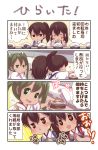  +_+ 3girls 4koma akagi_(kantai_collection) brown_eyes brown_hair comic conveyor_belt food green_eyes green_hair highres kaga_(kantai_collection) kantai_collection multiple_girls pako_(pousse-cafe) plate ponytail sparkle sparkling_eyes sushi translated twintails zuikaku_(kantai_collection) 