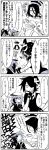  3girls anger_vein blush comic disguise expressive_clothes eyepatch full-face_blush halloween highres kaga3chi kantai_collection kiso_(kantai_collection) looking_at_another monochrome multiple_girls mummy punching short_hair tatsuta_(kantai_collection) tenryuu_(kantai_collection) translation_request 