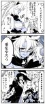  4girls breasts comic dark_skin demon_girl demon_tail giving_up_the_ghost glasses hair_between_eyes halloween hat horns kaga3chi kantai_collection kiyoshimo_(kantai_collection) large_breasts long_hair looking_at_another monochrome multiple_girls musashi_(kantai_collection) naganami_(kantai_collection) parted_lips polearm sarashi short_hair tail tenryuu_(kantai_collection) translation_request trident two_side_up vampire_costume weapon witch witch_hat 