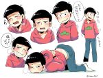  1boy black_hair blush bound bound_wrists bowl_cut breath denim expressions fang heart heart_in_mouth hoodie jeans male_focus mone_(14ri0000) osomatsu-kun osomatsu-san osomatsu_(osomatsu-kun) pants simple_background socks solo tearing_up top-down_bottom-up translation_request twitter_username white_background 