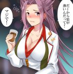  1girl blush breasts cleavage dress_shirt earrings eko glass huge_breasts jewelry jun&#039;you_(kantai_collection) kantai_collection long_hair magatama purple_hair remodel_(kantai_collection) shirt solo spiky_hair translation_request vest violet_eyes 
